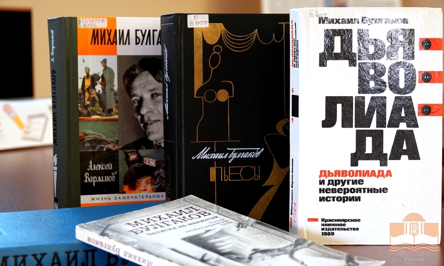 Издания из фонда Национальной библиотеки Карелии