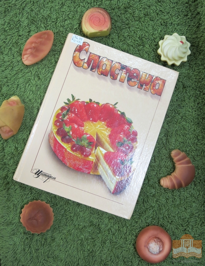 Книги из фонда Национальной библиотеки, представленные на мероприятии
