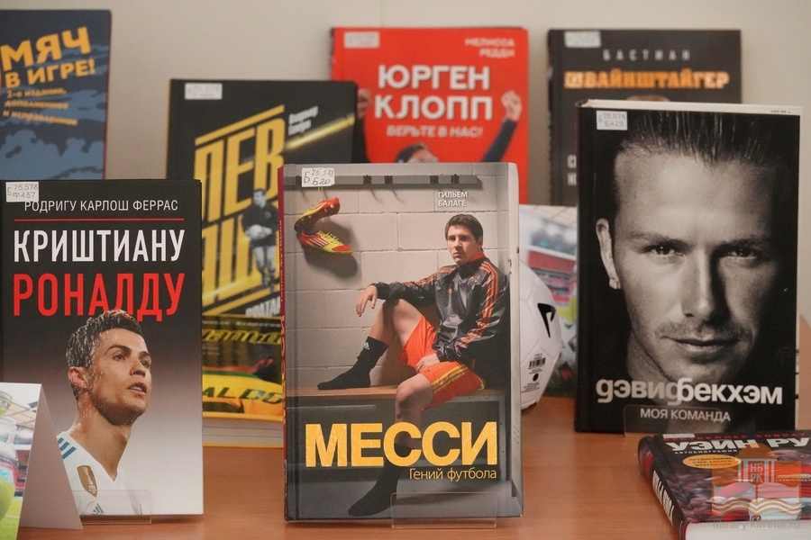 Издания из фондов Национальной библиотеки Республики Карелия