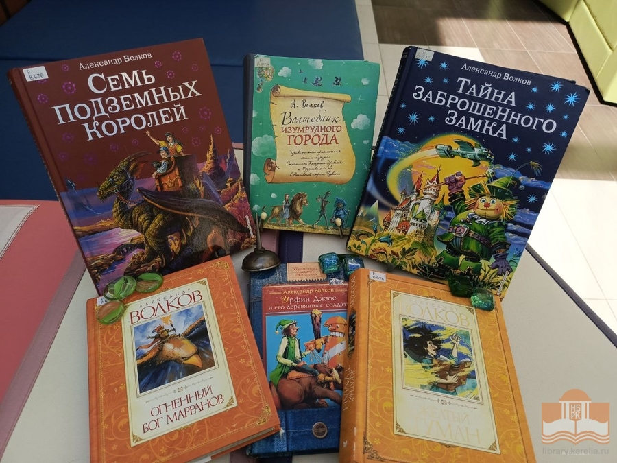 Книги из фонда Национальной библиотеки Карелии