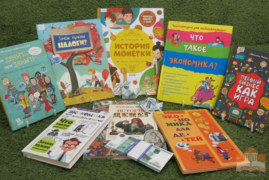 Книги из фонда Национальной библиотеки Карелии