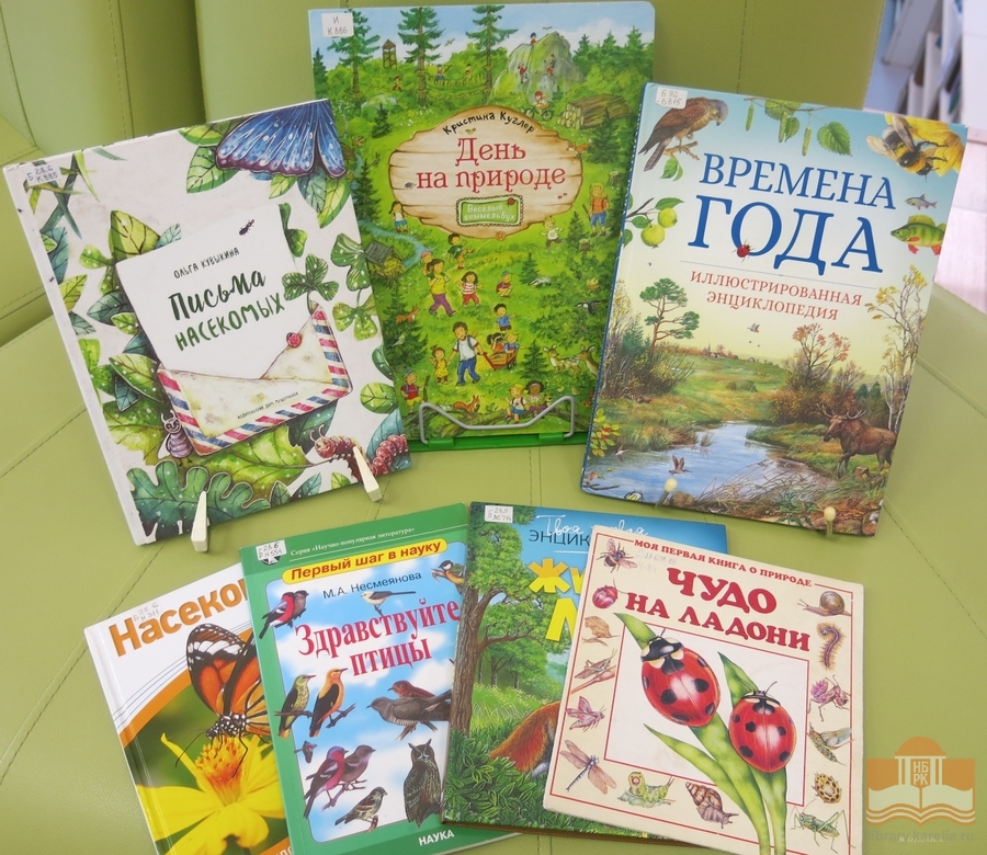 Книги из фонда Национальной библиотеки Карелии, представленные на мероприятии