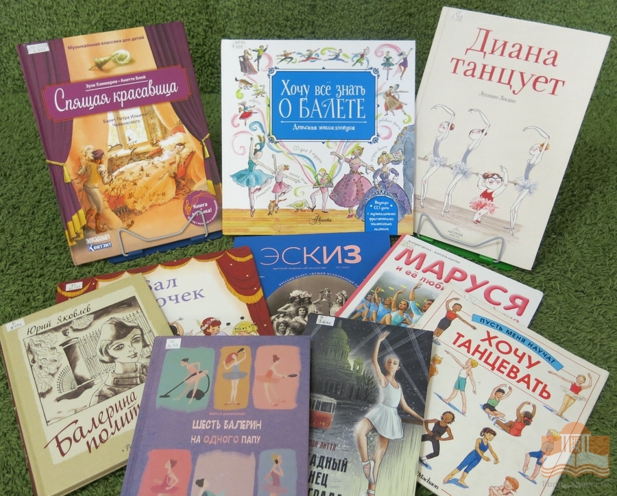 Книги из фонда Национальной библиотеки Карелии