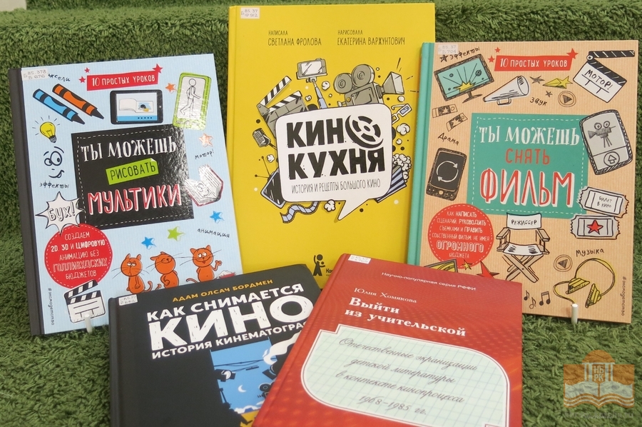Книги из фонда Национальной библиотеки Карелии
