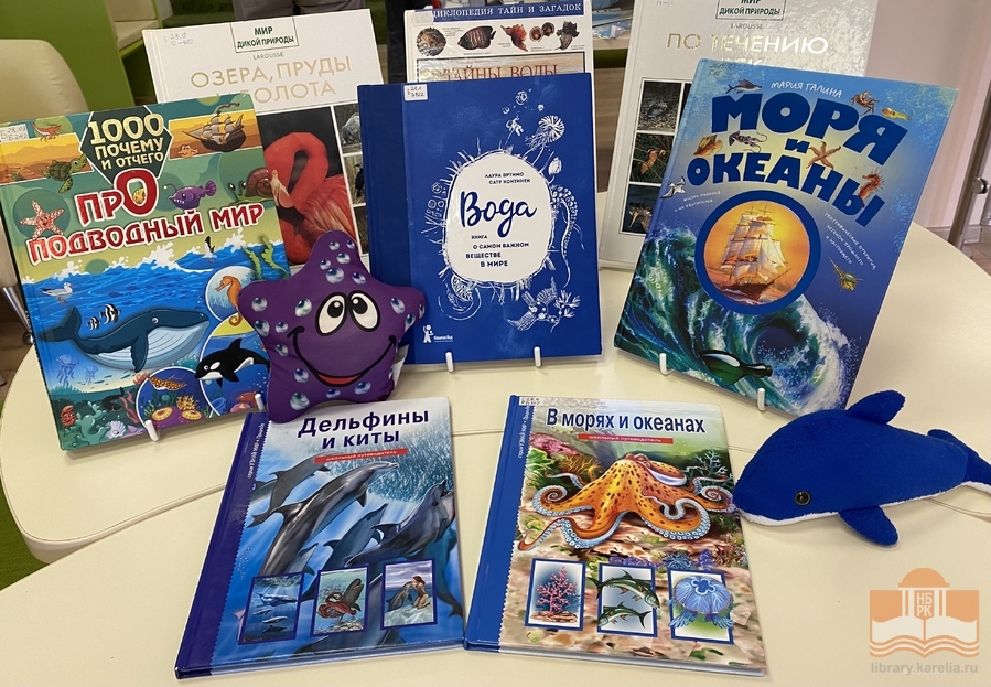 Книги из фонда Национальной библиотеки Карелии