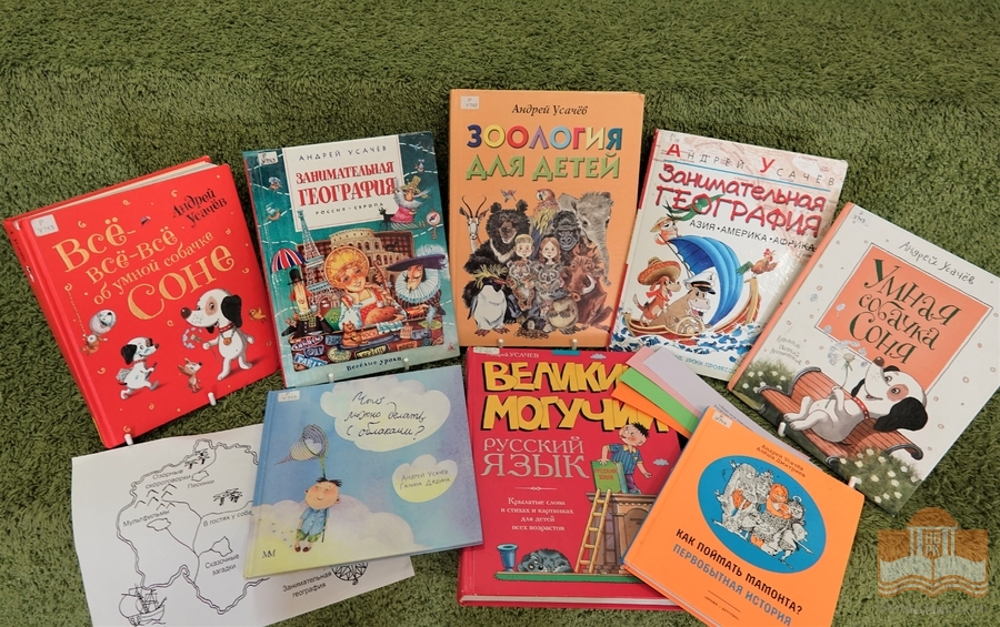 Книги из фонда Национальной библиотеки Карелии