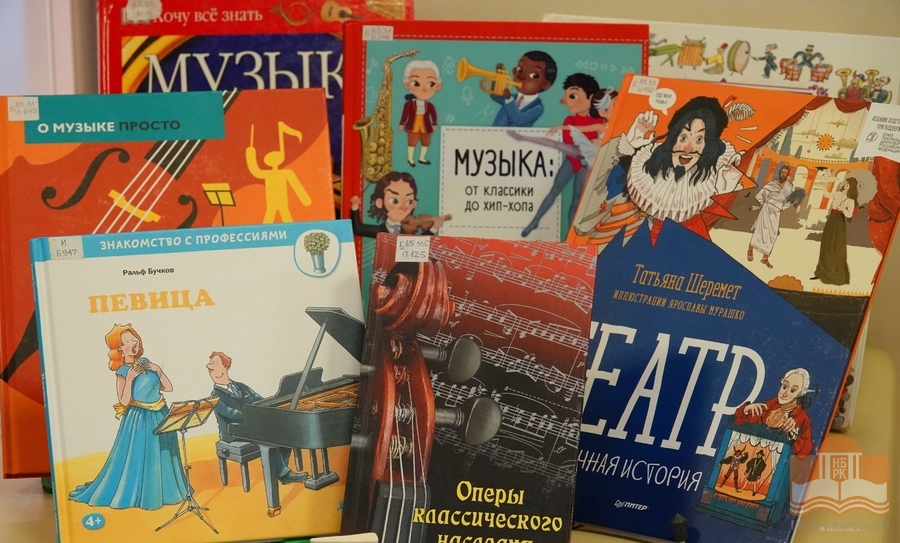 Книги из фонда Национальной библиотеки Карелии