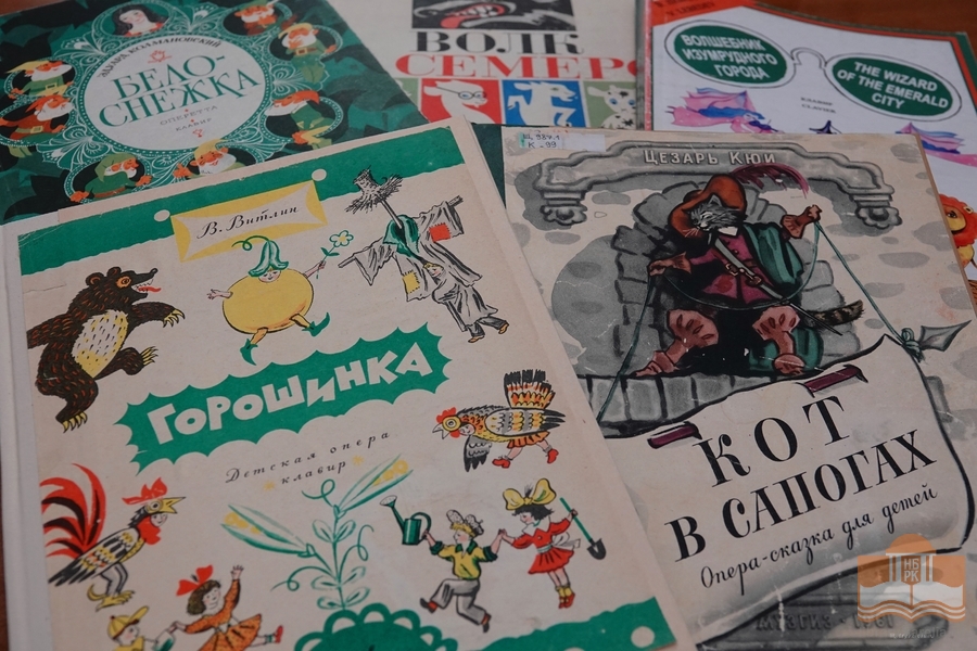 Издания из фонда Национальной библиотеки Карелии