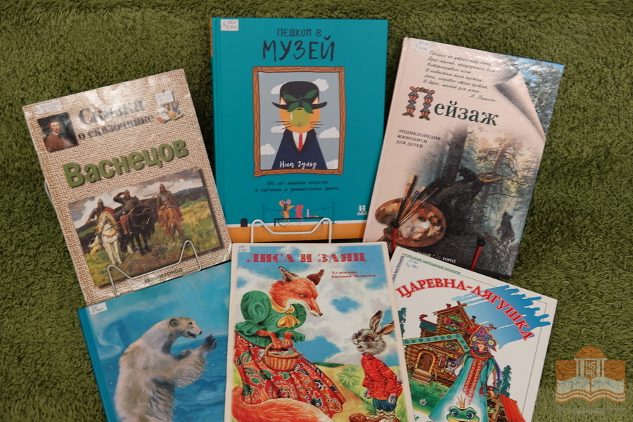 Книги из фонда Национальной библиотеки Карелии
