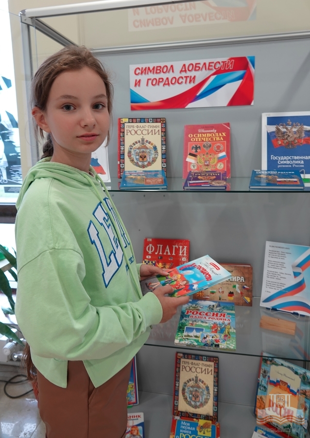 Книжная выставка