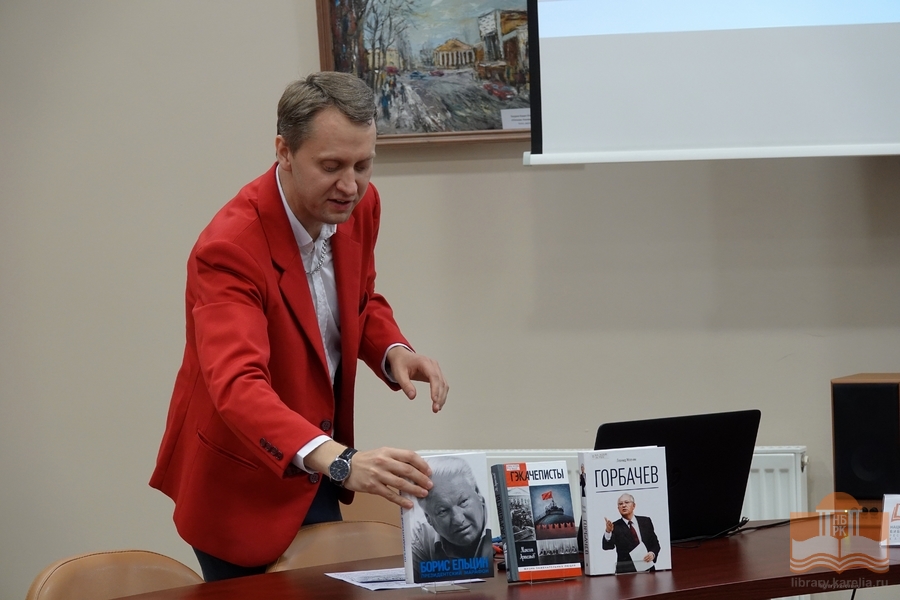 «Литературный четверг» в Национальной библиотеке Карелии. Ведущий - Александр Докучаев