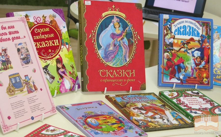 Книги из фонда Национальной библиотеки Карелии