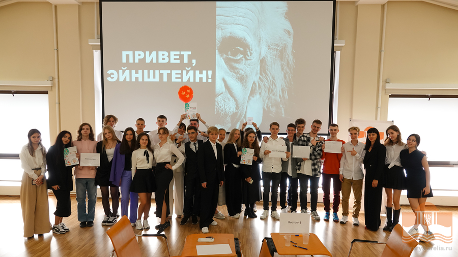Участники библиотечного квиза «Привет, Эйнштейн!»