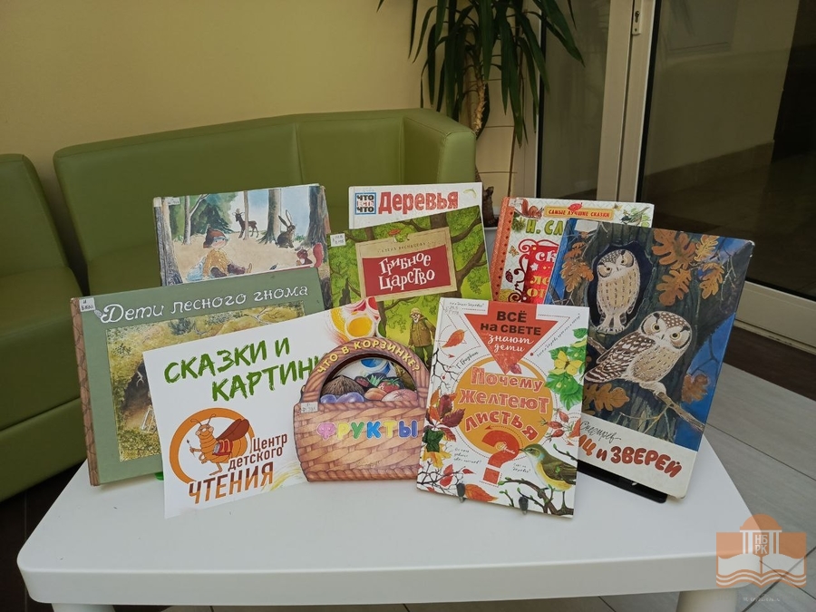 Книги из фонда Национальной библиотеки Карелии