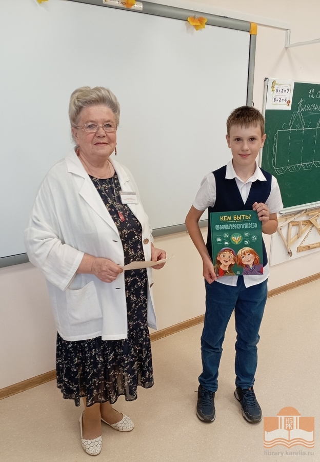 Вручение подарков активным юным читателям