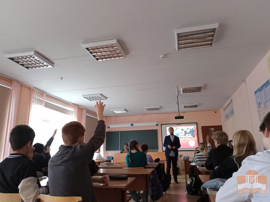 Просветительская программа «Комикс-культура разных стран»