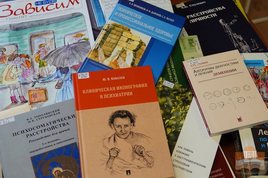 Издания из фондов Национальной библиотеки Карелии