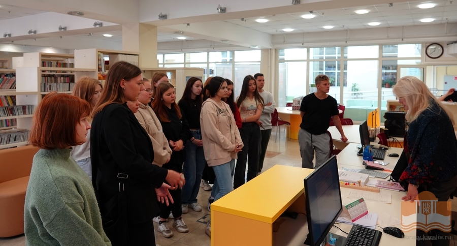 Студенты Колледжа технологии и предпринимательства в Национальной библиотеке Карелии