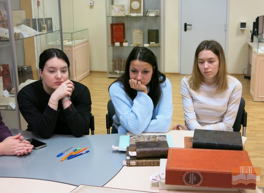 Студенты Петрозаводского Государственного университета в секторе редких книг