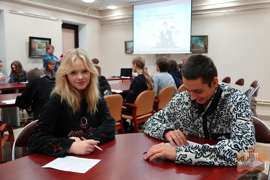 Занятие в рамках проекта «Школьный день в библиотеке»