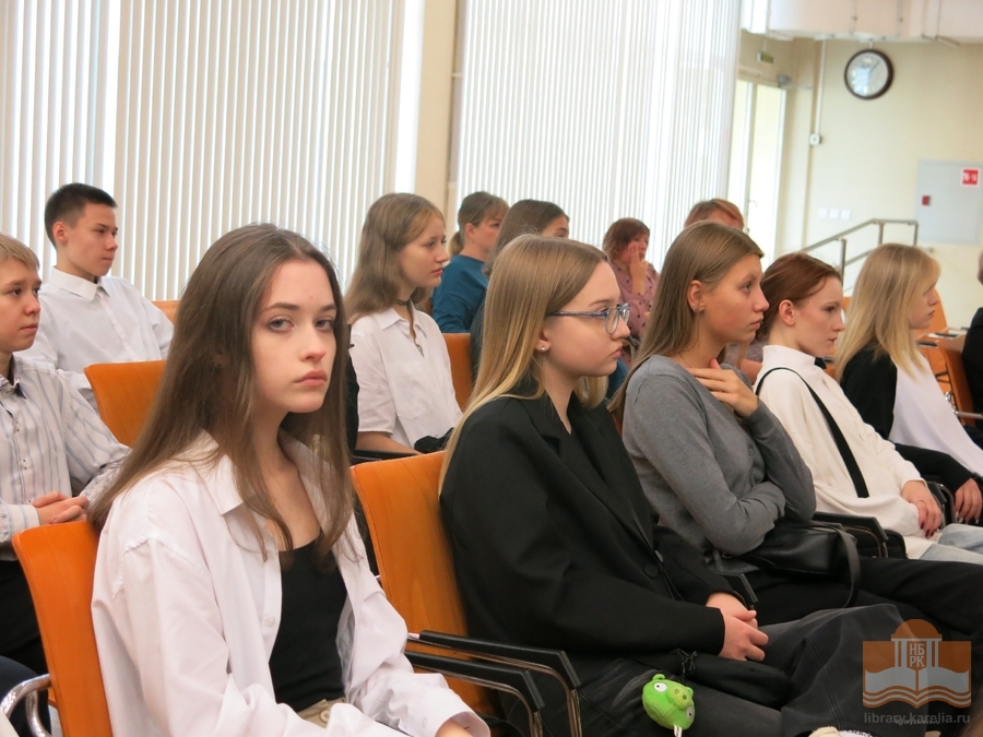 День Лицеиста в Национальной библиотеке Карелии