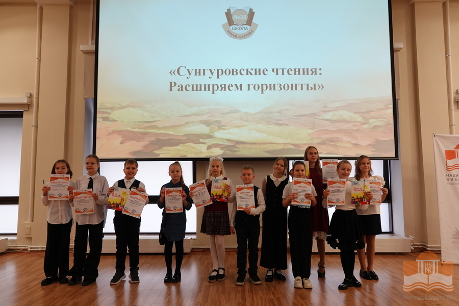 VII городской конкурс чтецов «Сунгуровские чтения: Расширяем горизонты» в Национальной библиотеке Карелии
