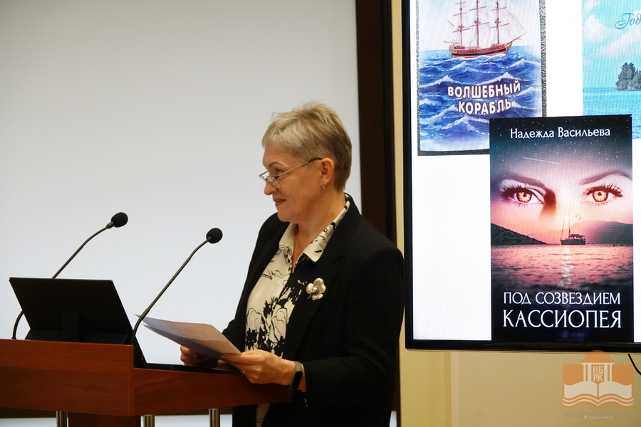 Лариса Владимировна Дворянкина, учитель русского языка и литературы средней школы №38 г. Петрозаводска