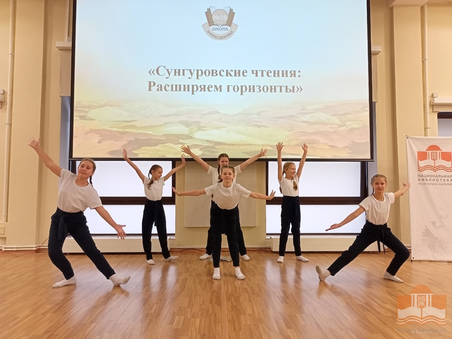 VII городской конкурс чтецов «Сунгуровские чтения: Расширяем горизонты»
