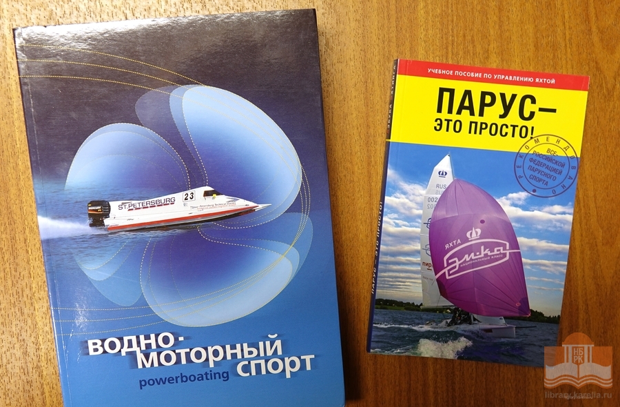 Новые издания – в дар Национальной библиотеке Карелии