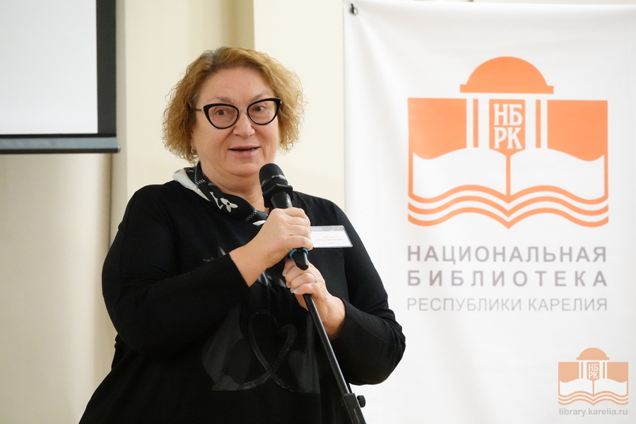 Слово М.В. Никишиной, директору Национальной библиотеки Карелии
