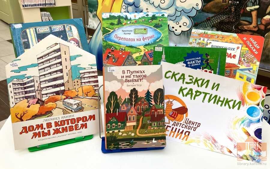 Книги из фонда Национальной библиотеки Карелии, представленные на мероприятии
