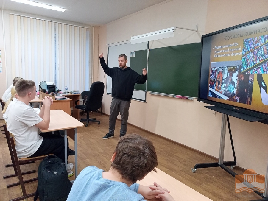 Просветительскую программу проводит Ростислав Мошников, ведущий библиотекарь Центра детского чтения
