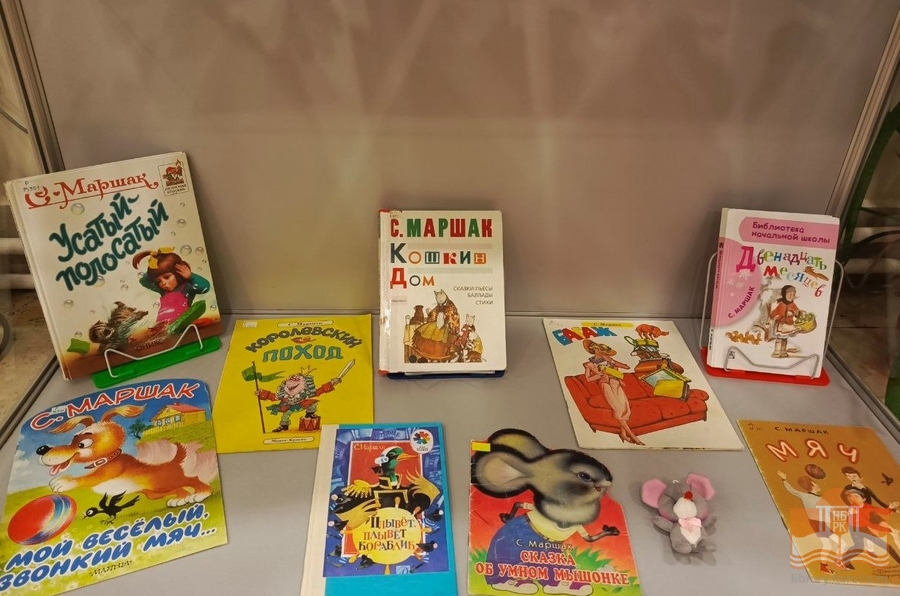 Книжная выставка «Весёлый багаж Маршака»