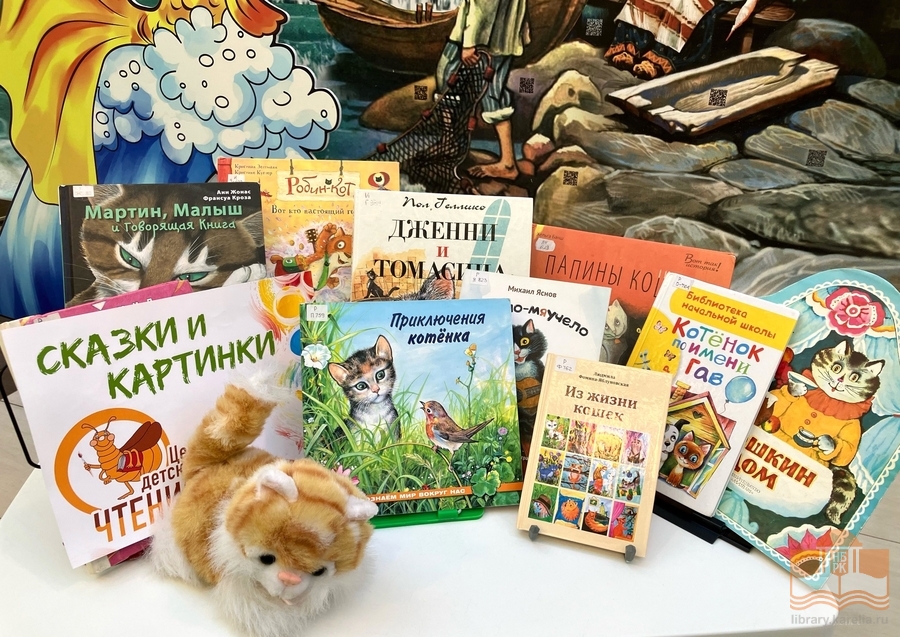 Книги из фонда Национальной библиотеки Карелии, представленные на мероприятии