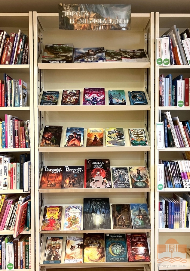 Книги из фонда Национальной библиотеки, представленные на книжной выставке