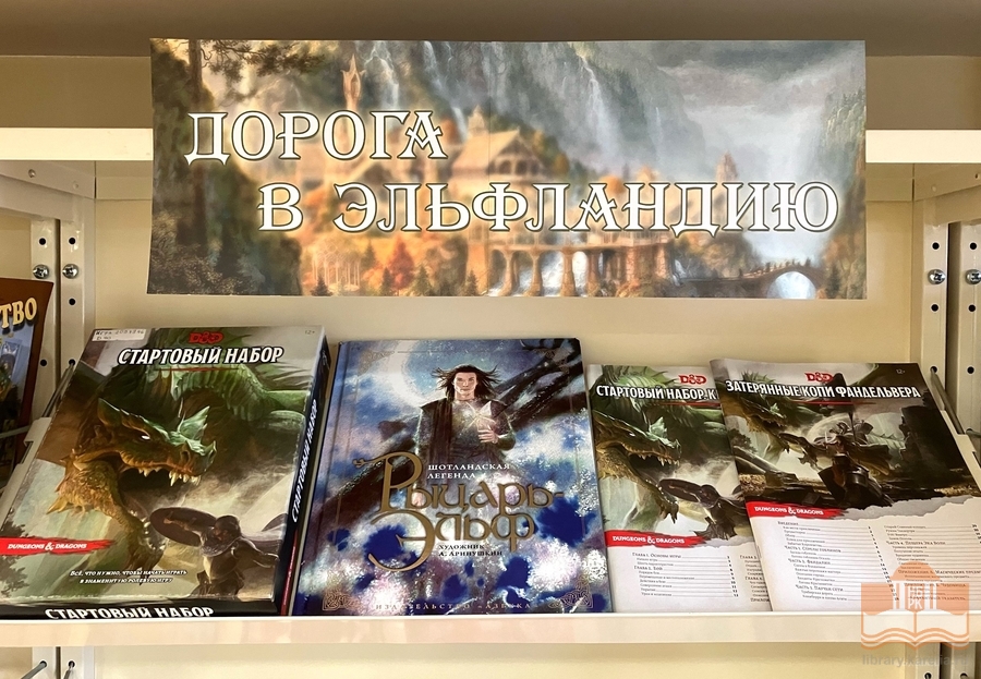 Книги из фонда Национальной библиотеки, представленные на книжной выставке