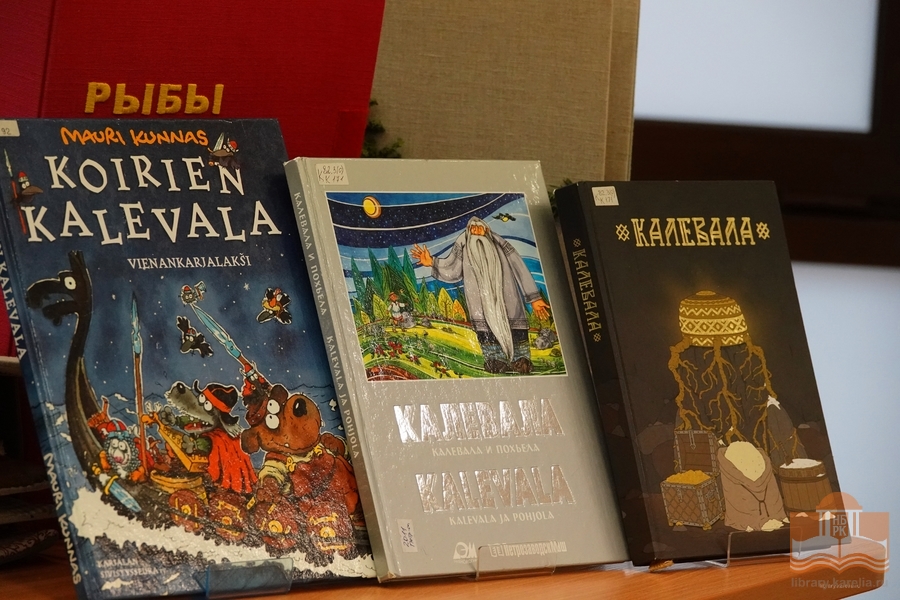 Книги из фонда Национальной библиотеки Карелии