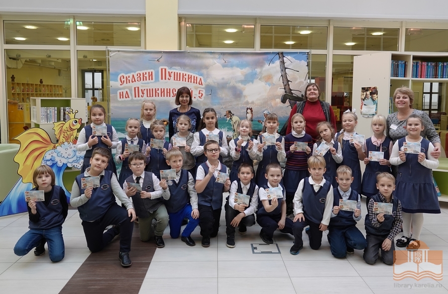 Первоклассники Финно-угорской школы на экскурсии в Национальной библиотеке Карелии