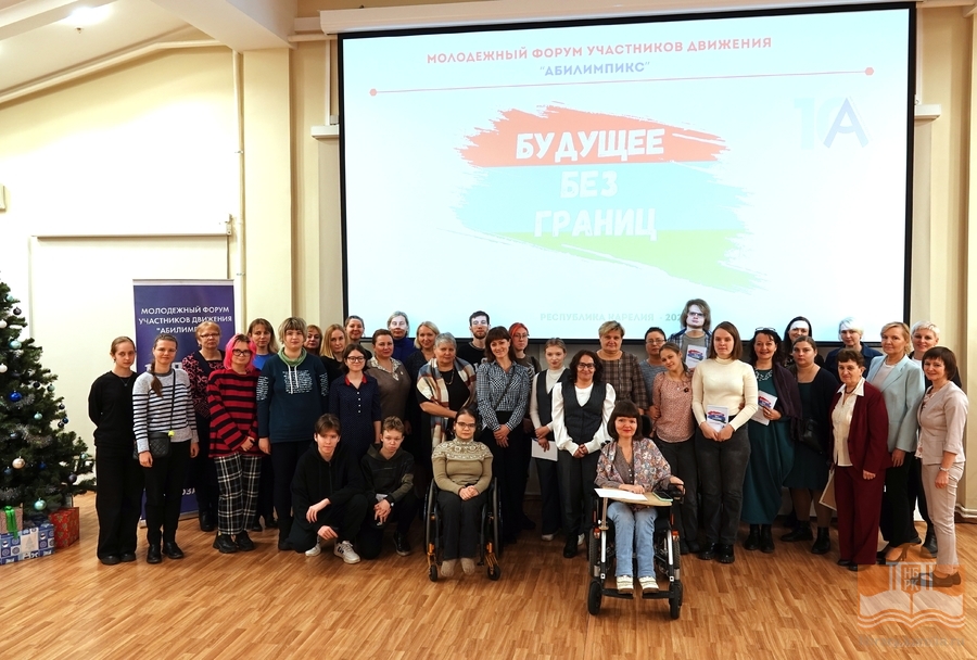На открытии Молодежного форума участников движения «Абилимпикс»