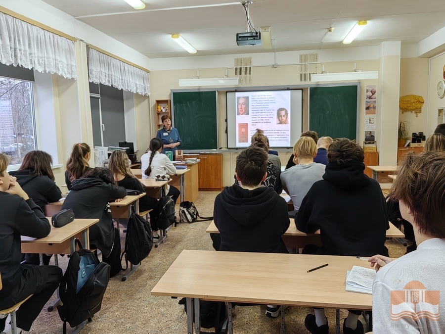 Просветительская программа «И это всё о нём»