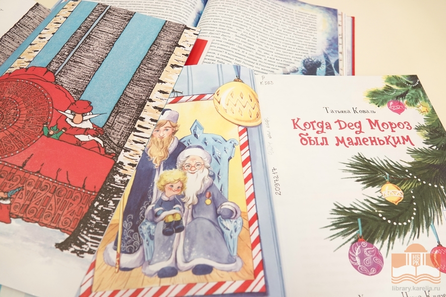Книги из фонда Национальной библиотеки Карелия