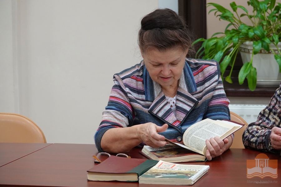 «Литературный четверг» в Национальной библиотеке Карелии