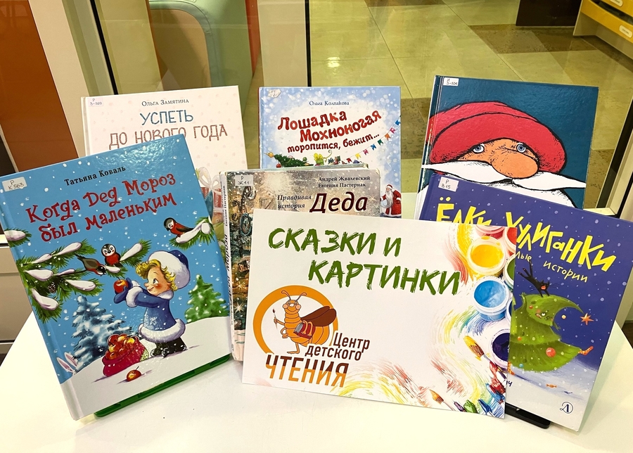 Книги из фонда Национальной библиотеки Карелии, представленные на мероприятии
