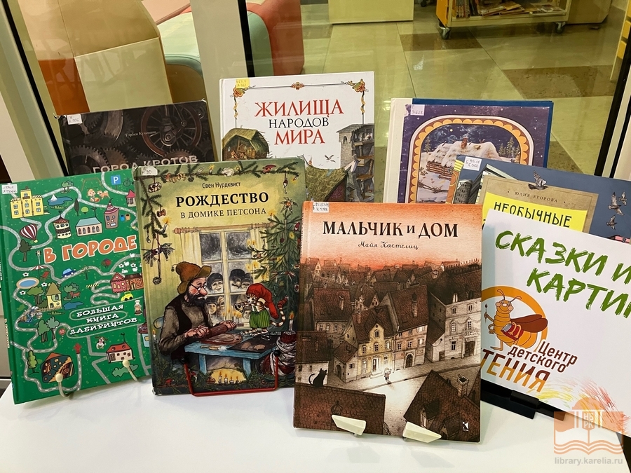 Книги из фонда Национальной библиотеки Карелии, представленные на мероприятии