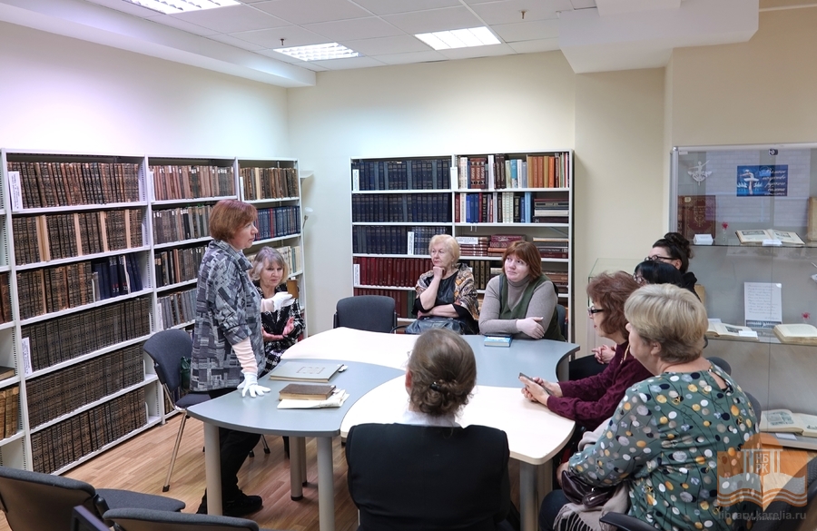 В секторе редких книг и работы с книжными памятниками