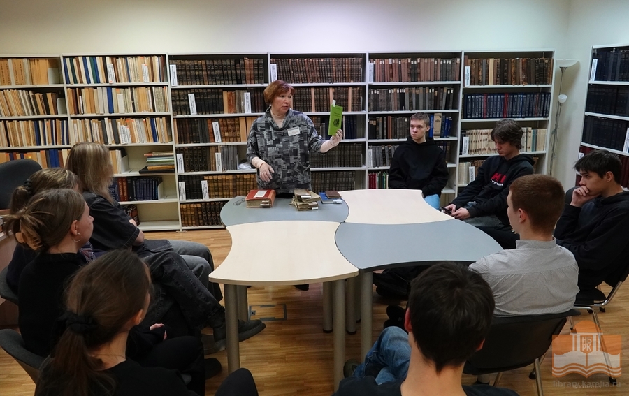 Учащиеся петрозаводской школы № 3 в секторе редких книг