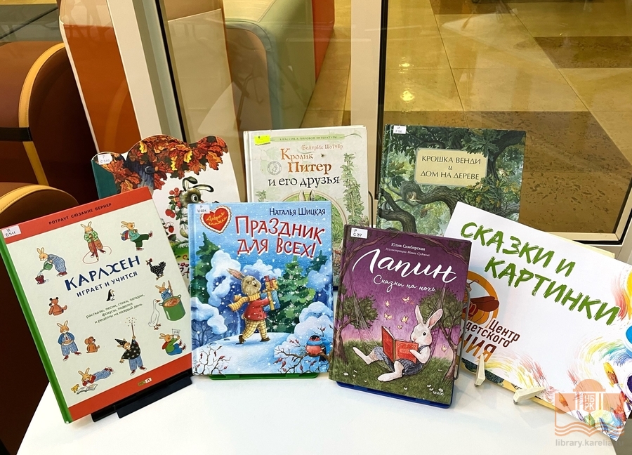 Книги из фонда Национальной библиотеки Карелии, представленные на мероприятии