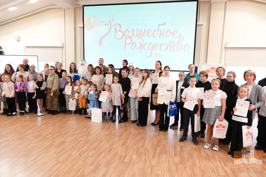 Церемония награждения победителей конкурса «Волшебное Рождество-2024» в Национальной библиотеке Карелии