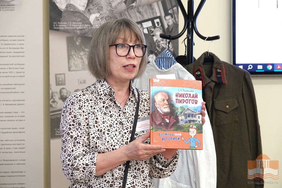 Книги о выдающихся врачах представляет Елена Георгиевна Гаврилова