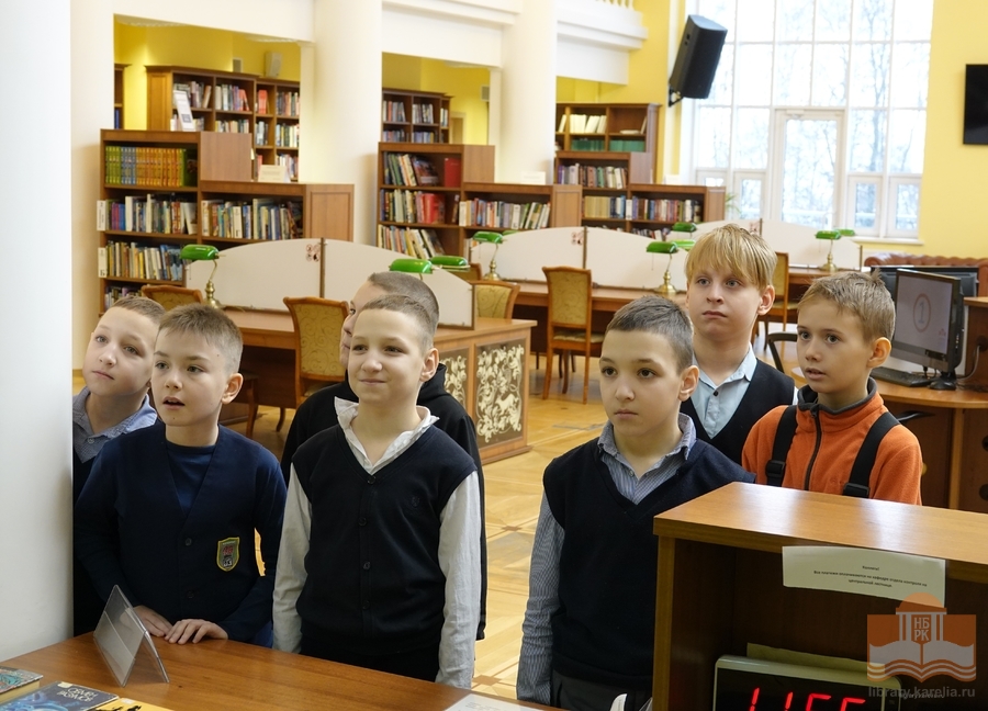 Четвероклассники школы №46 на экскурсии в Национальной библиотеке Карелии